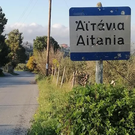 Maria'S Cottage House Aitania Exterior photo